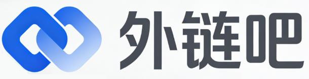 湖北外链吧
